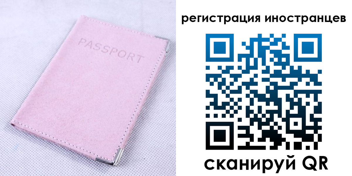регистрация для школы в Малой Вишере