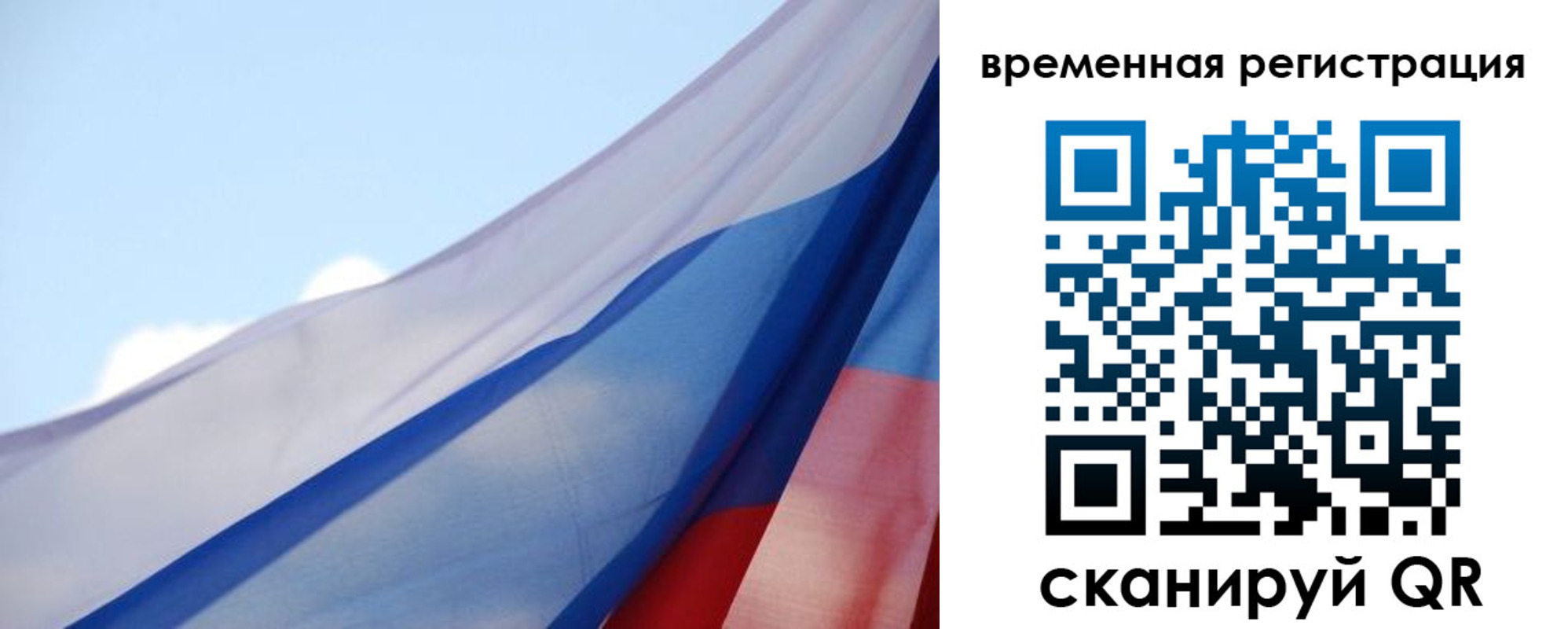 купить прописку в Малой Вишере
